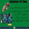 Hammer Of Thor Capsule In Bahawalpur Image